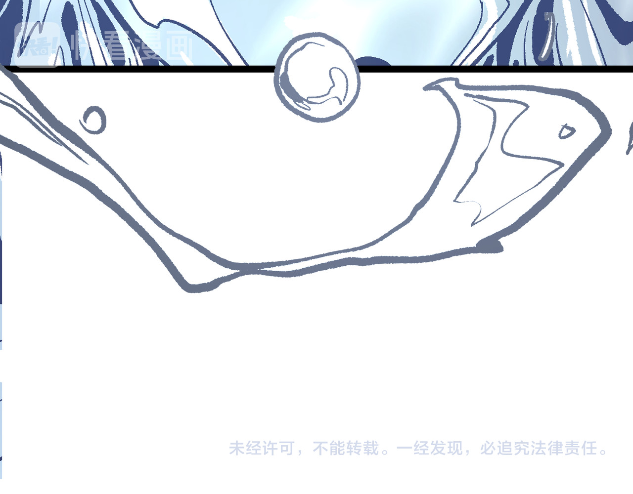 第23话 黄泉的眼泪 第 84 页
