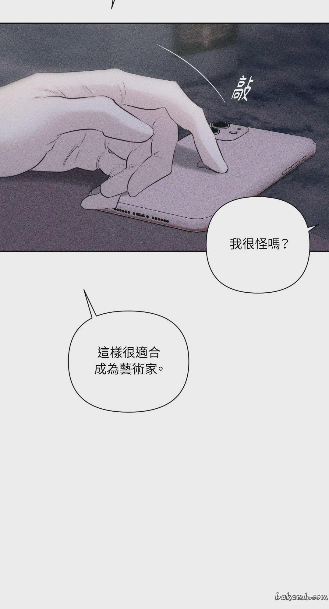 第6话 第 67 页