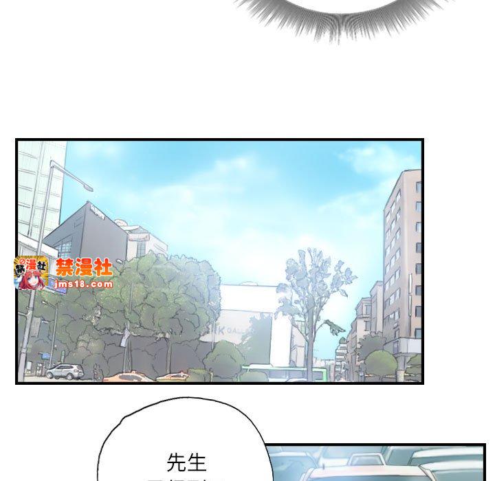 第27话 第 57 页