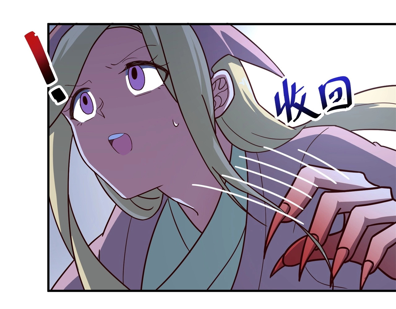 第77话 英雄救美？！ 第 52 页