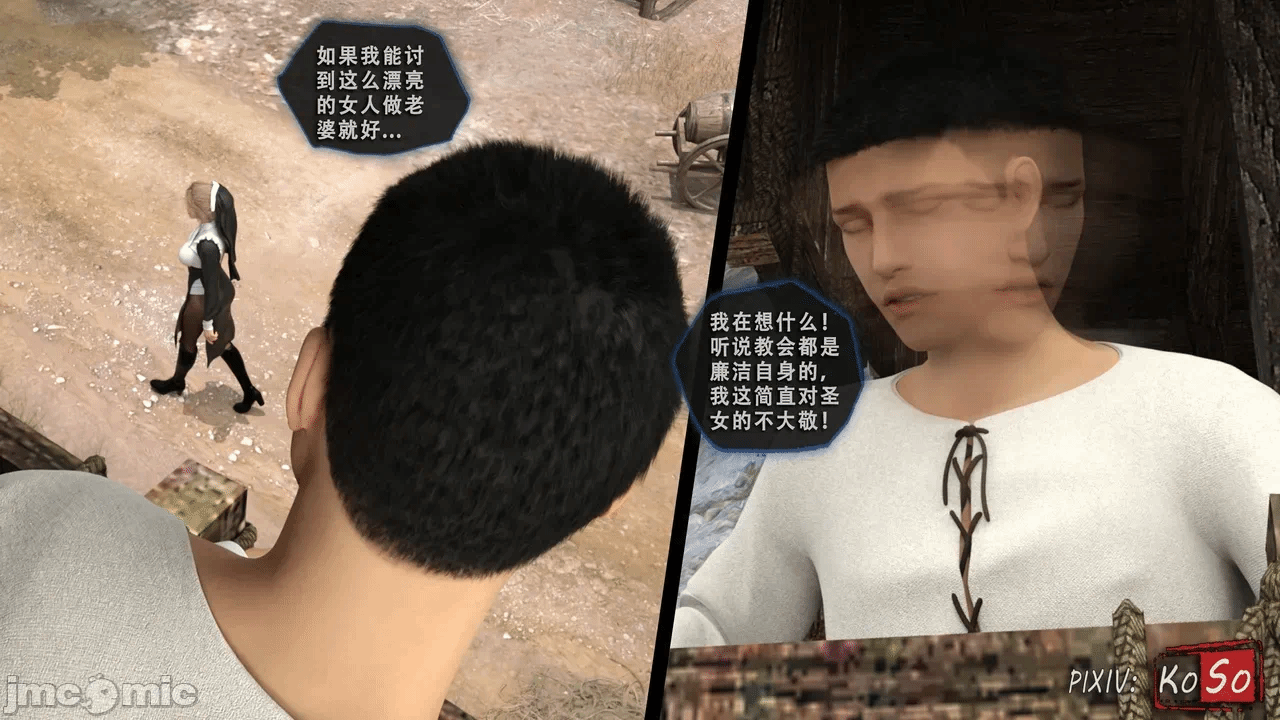 第一话 第 306 页