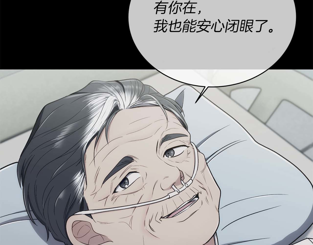 第140话 第 130 页