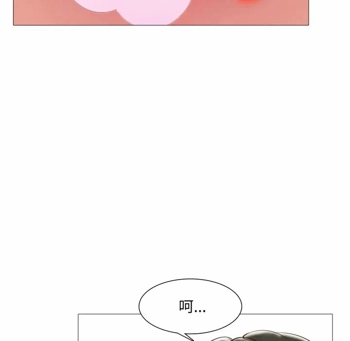 第3话 第 54 页
