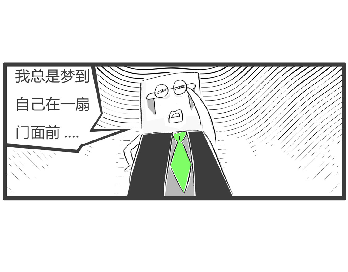 推和拉 第 8 页