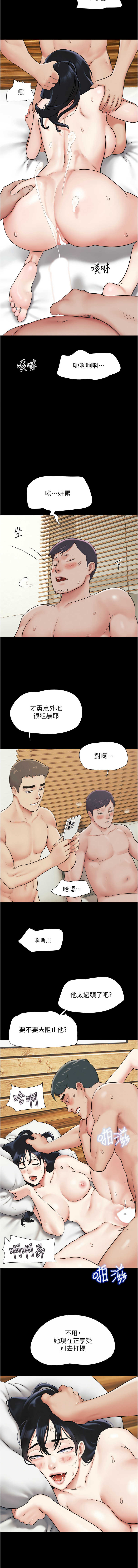 第一章 第 52 页