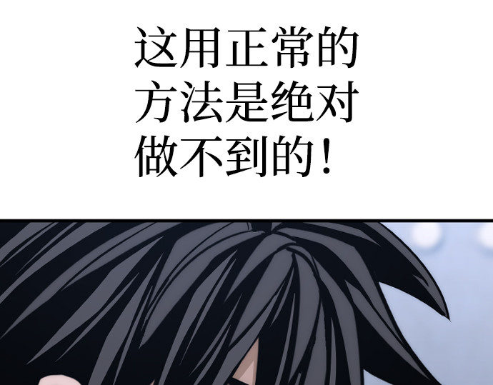 第59话 第 372 页