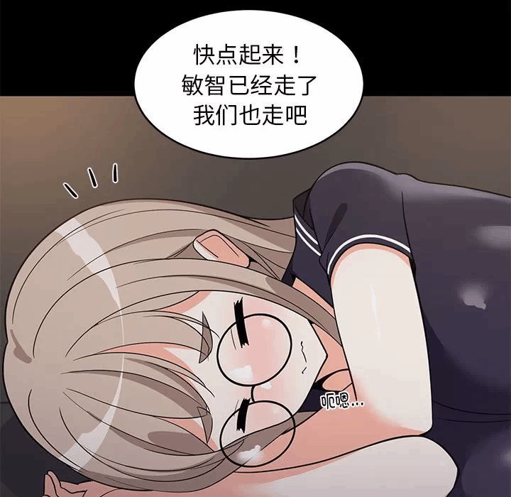 第22话 第 111 页