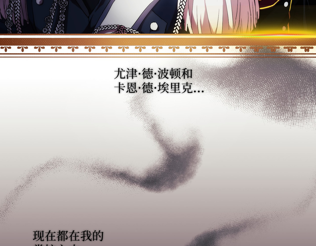 第 44话 第 38 页