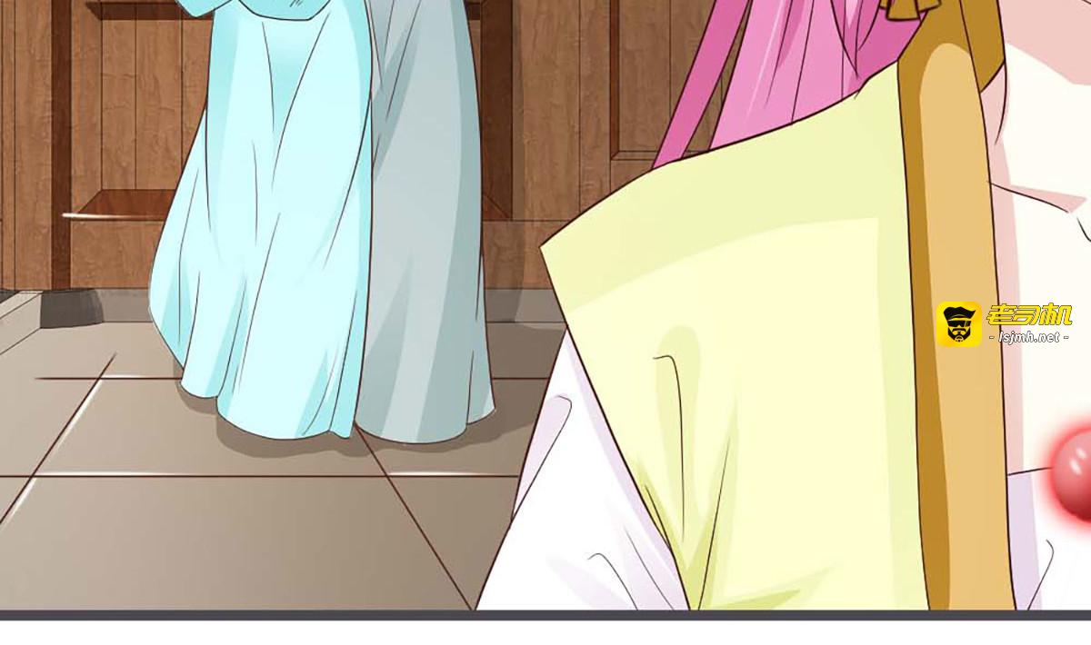 第34话 第 47 页
