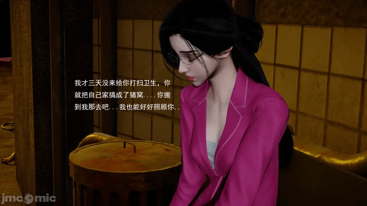 第一话 第 126 页