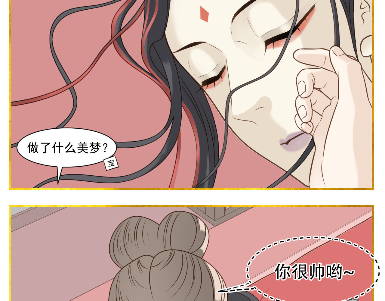 第二季完结篇 下 第 42 页
