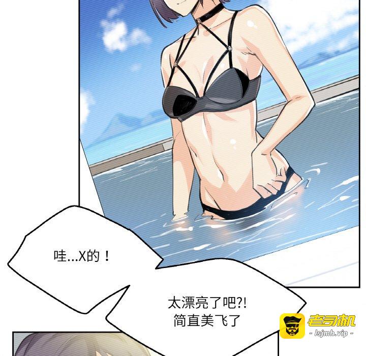 第9话 第 17 页