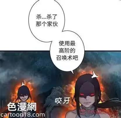 第91话 第 38 页