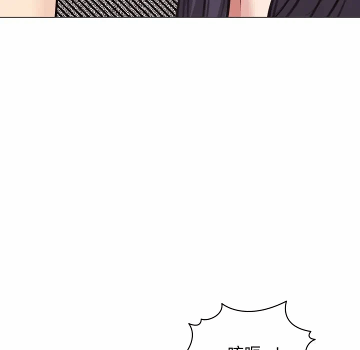 第22话 第 138 页