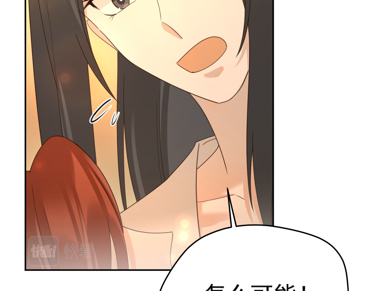 第90话：自有妙计 第 58 页