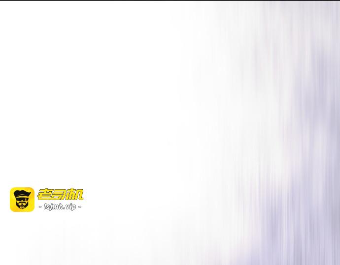 第二季 第128话 第 137 页