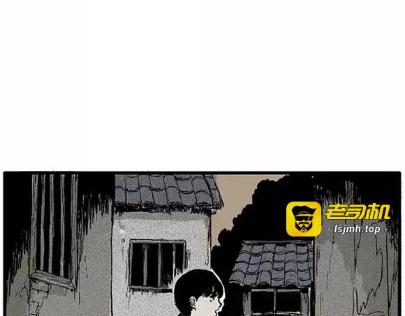 地狱谷#10 骚动 第 45 页
