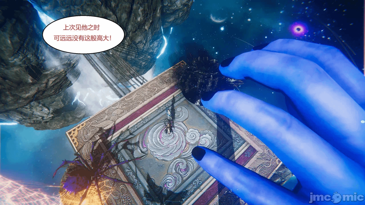 第一话 第 15 页
