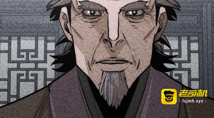 第37话 第 261 页