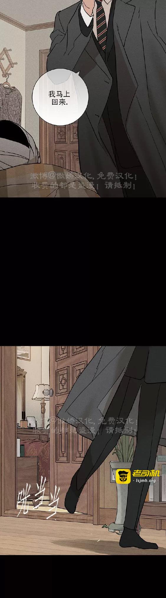 第64话 第 11 页