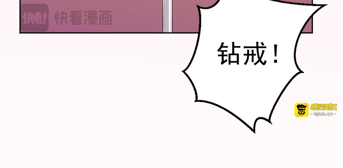 第12话 第 45 页