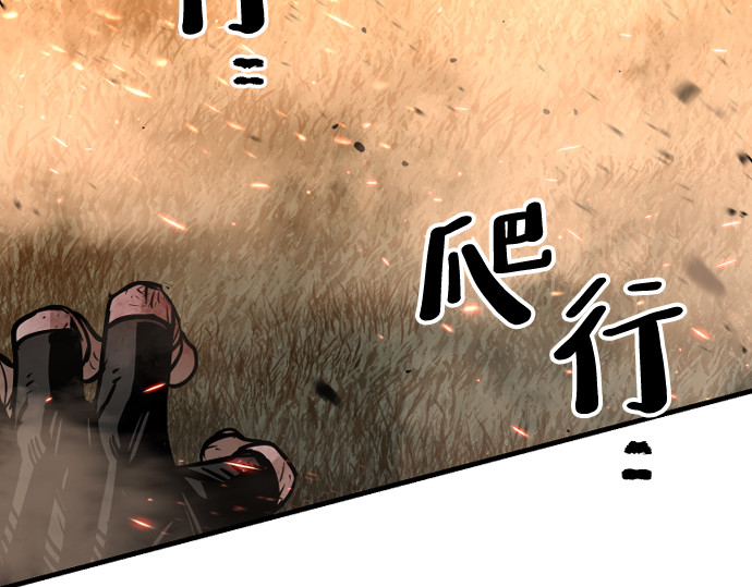 第25话 第 210 页