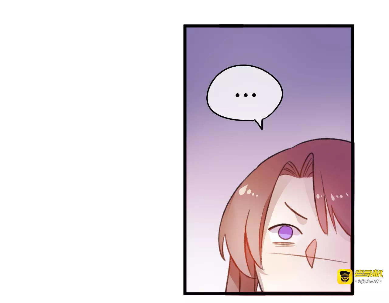 第4话 你这个小调皮~ 第 9 页