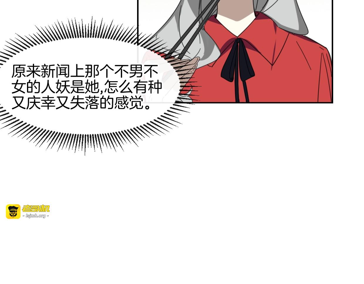 番外 她不是我女朋友 第 11 页
