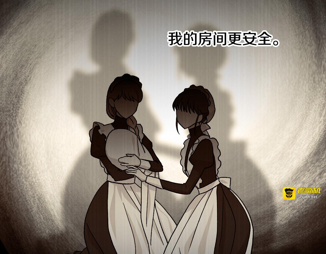 第61话 保护你 第 163 页
