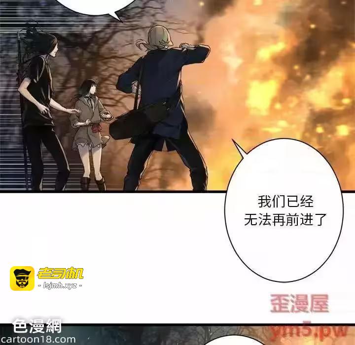 第104话 第 77 页