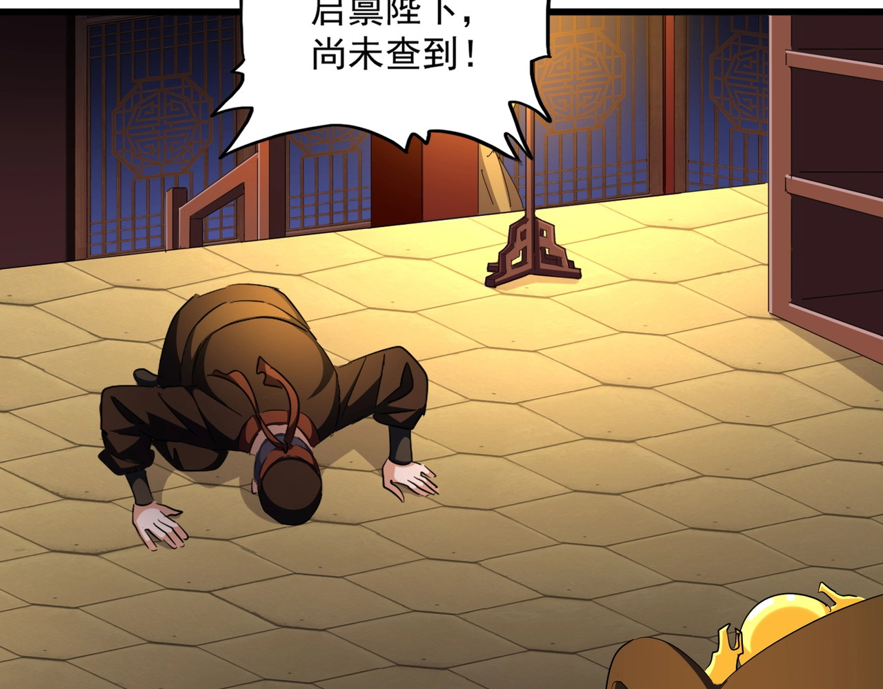 第288话 七龙之首 第 102 页