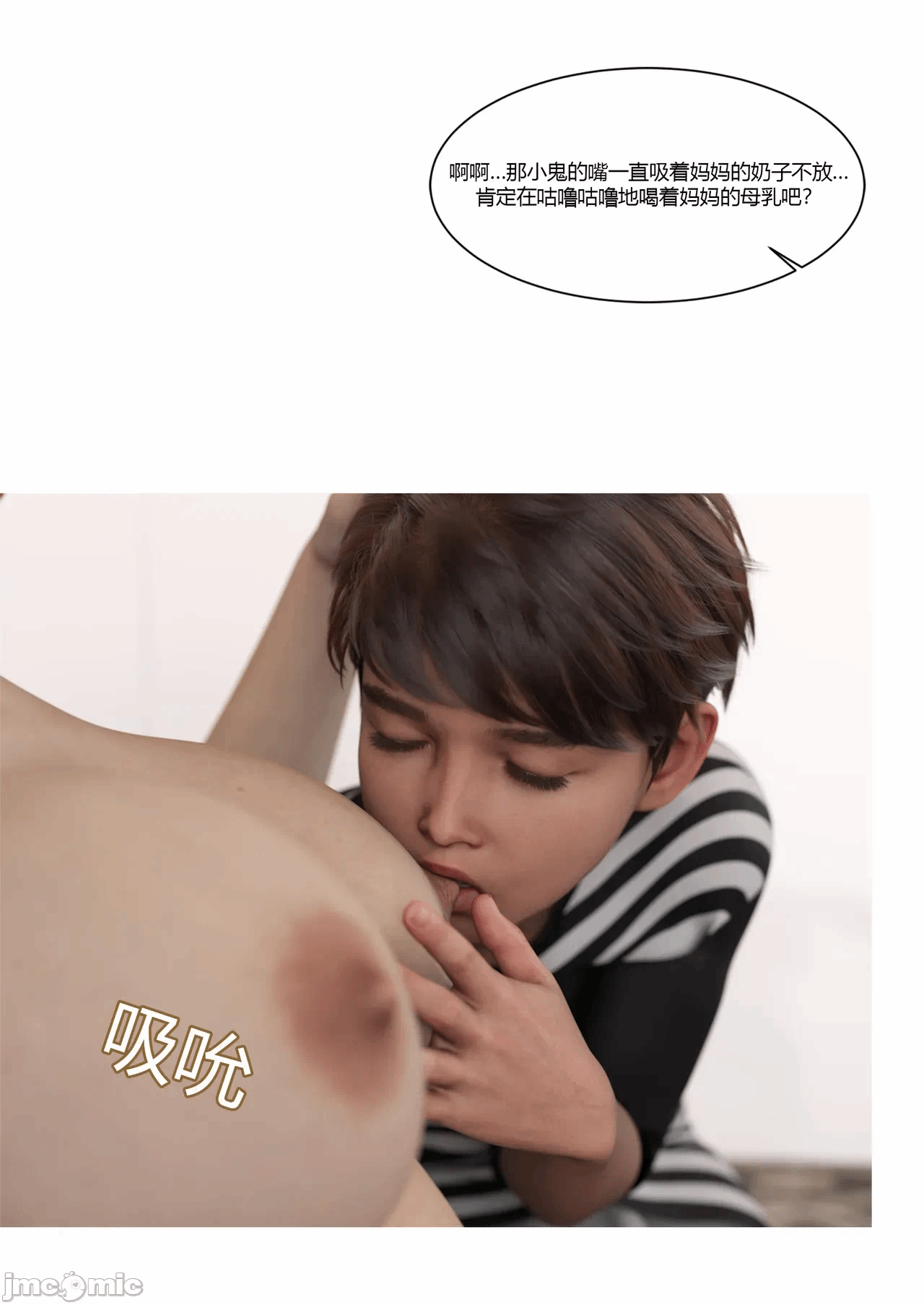 第一话 第 4 页