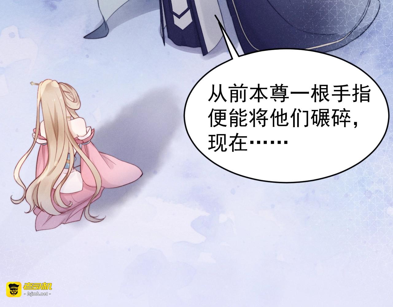 第5话  修炼之道 第 43 页