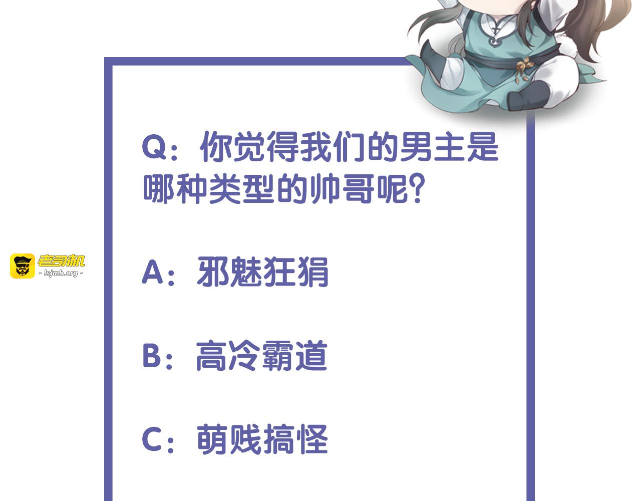 序章  仙侠历险，登云而上 第 97 页