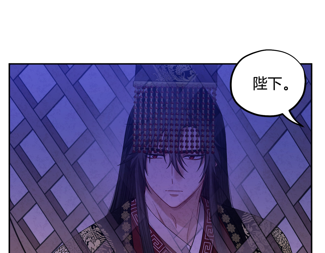 第56话 路缤粉 第 86 页