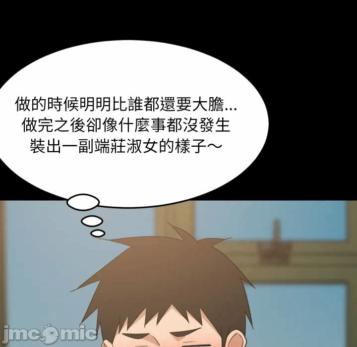 第83话 第 19 页