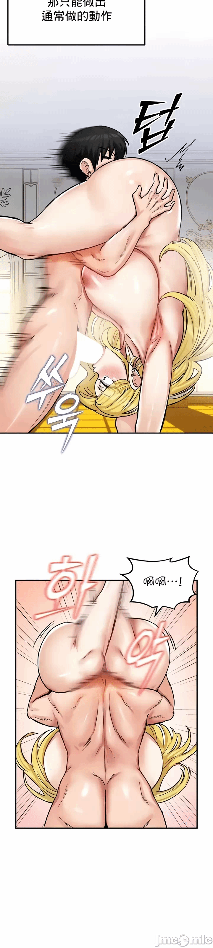 第15话 第 22 页