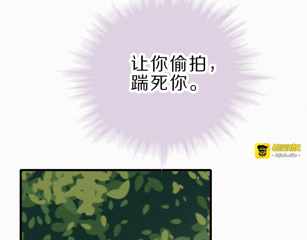 第151话 居然是他！ 第 9 页