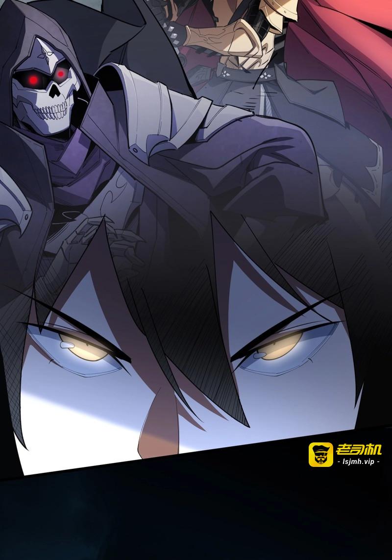 第23话 第23话 我就是不按套路出牌 第 19 页