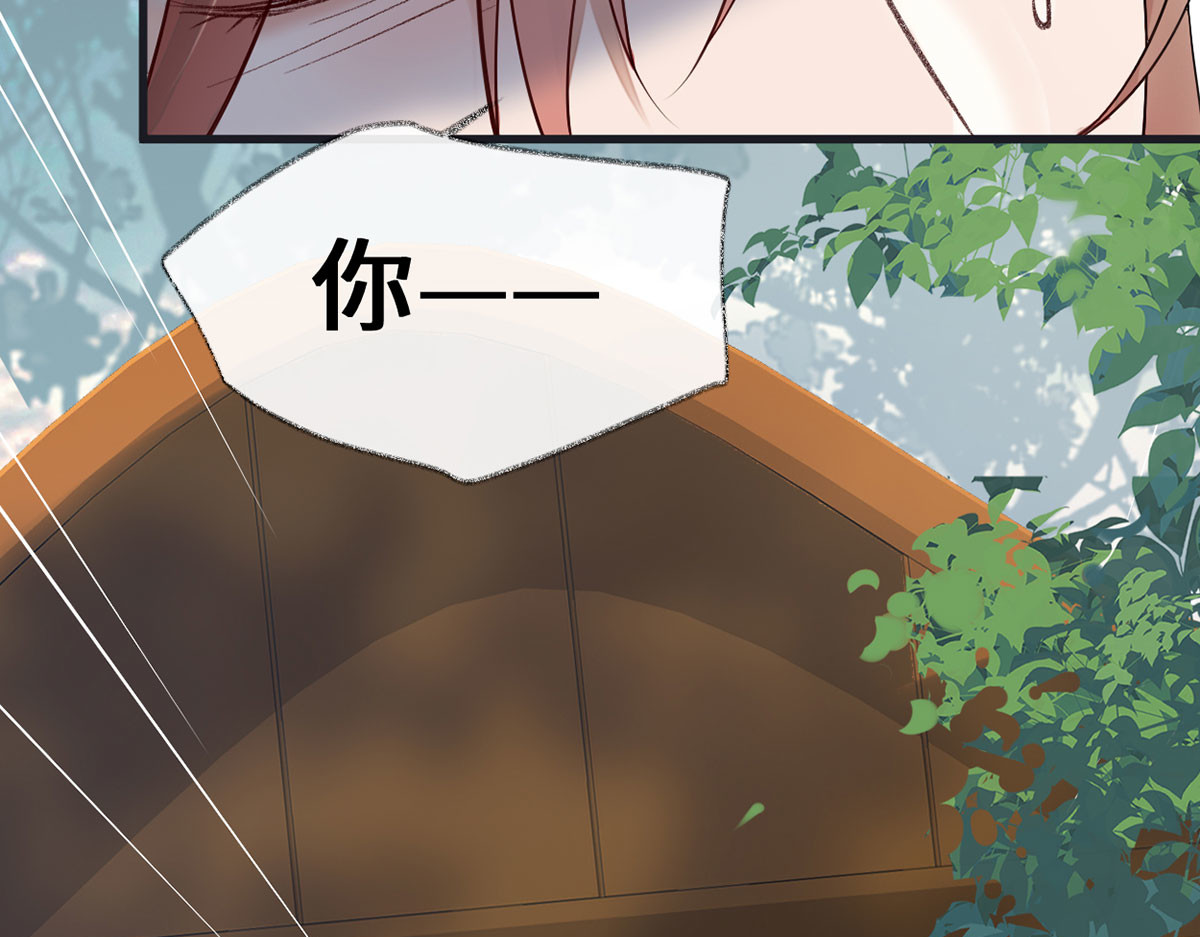 第98话 中计？ 第 112 页