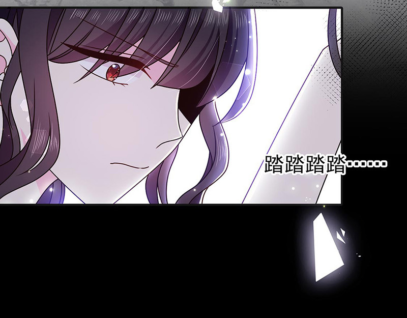 第150话 杀人事件的真相 第 72 页