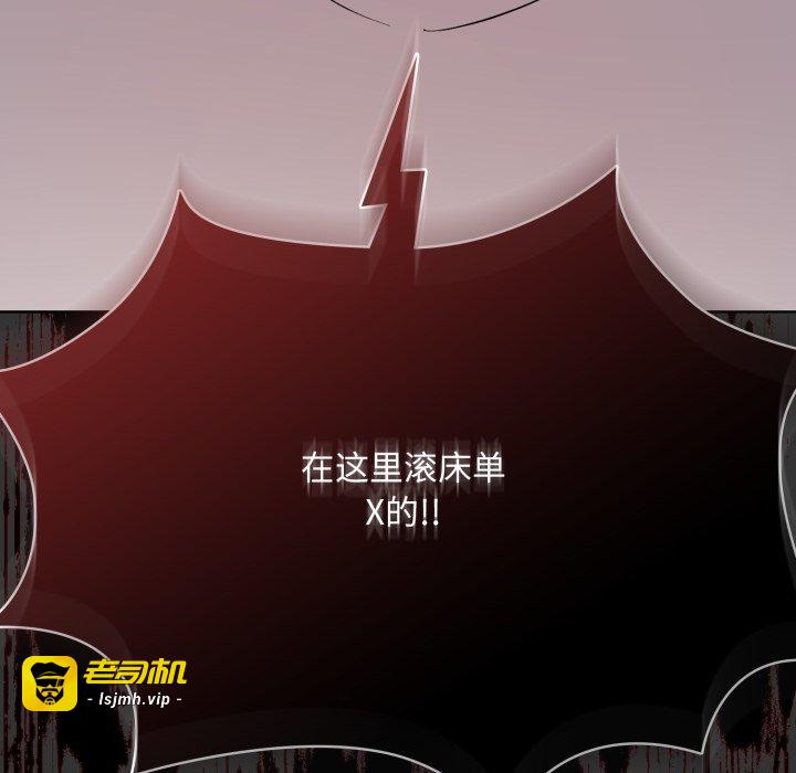 第6话 第 115 页