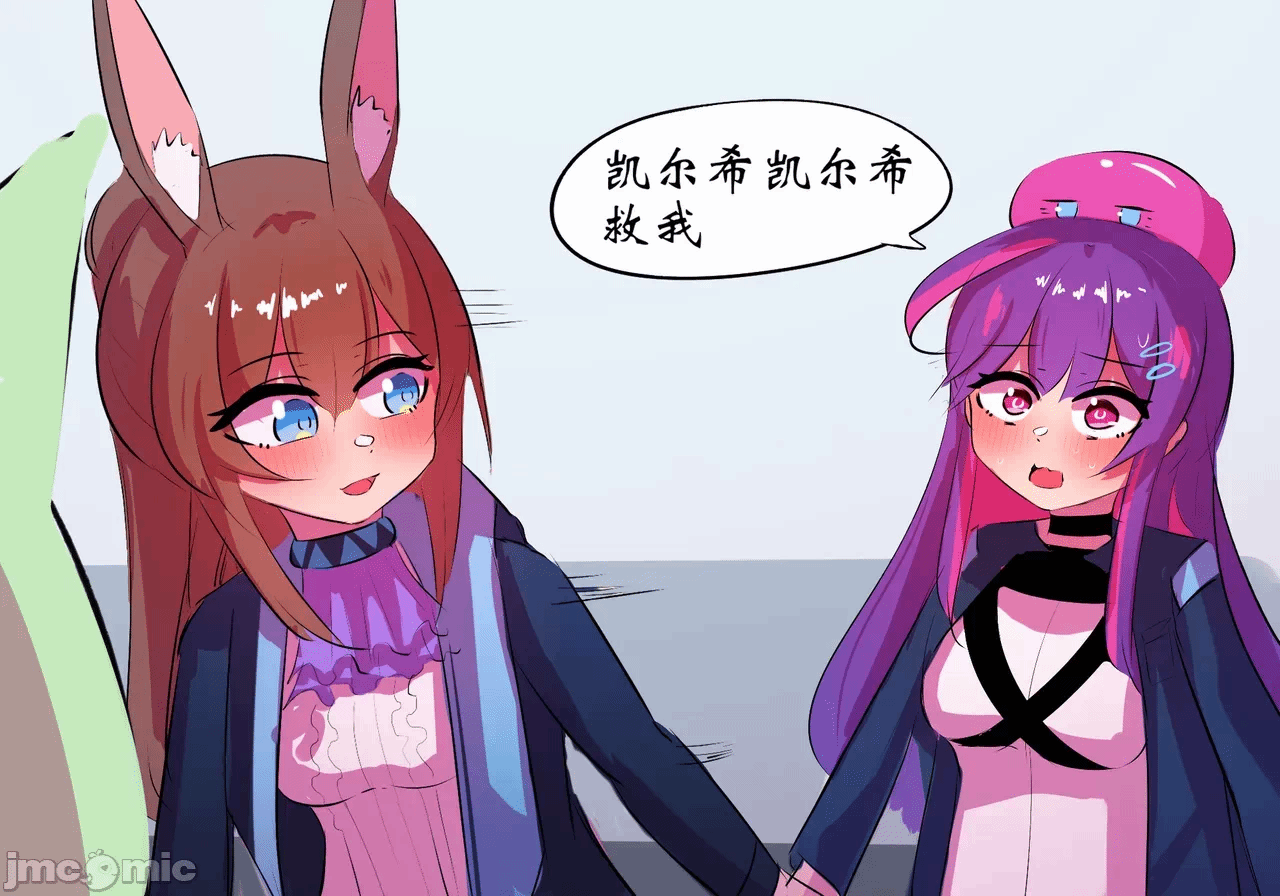 第一话 第 26 页