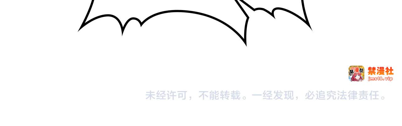 第37话 那条蛇 第 165 页