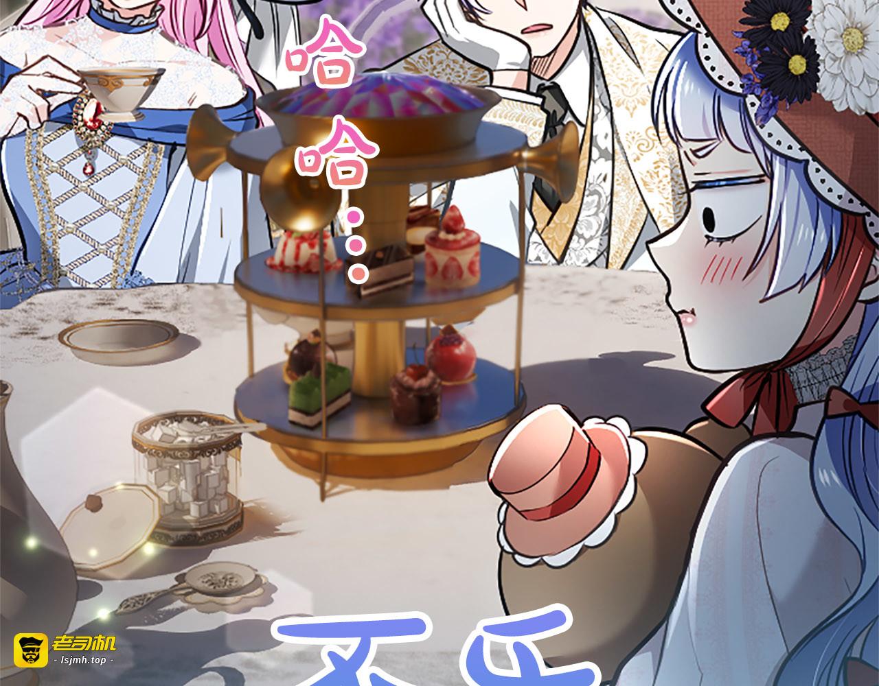 第45话 不要走 第 111 页