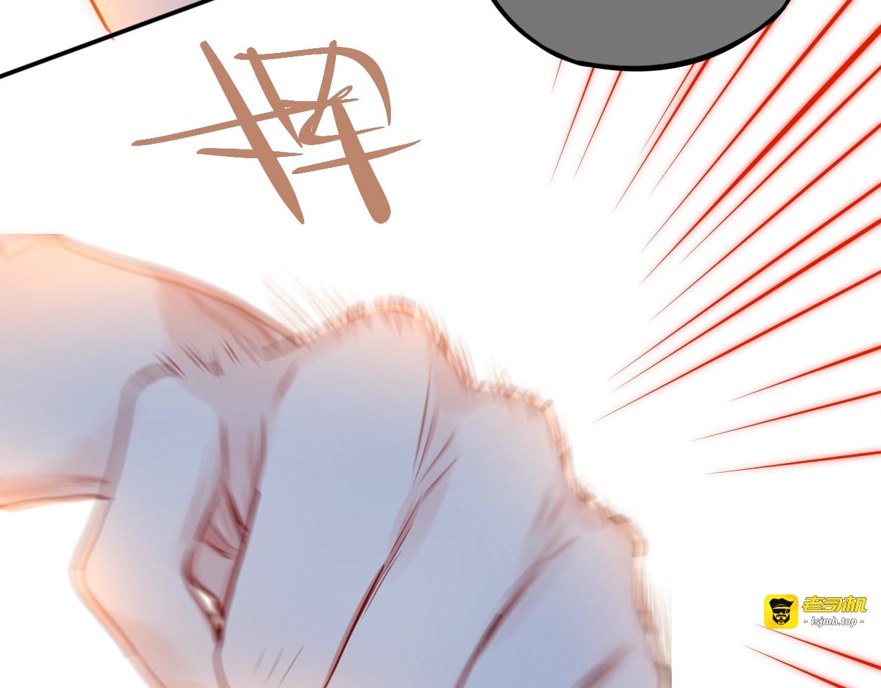 第13话 守护的意义 第 55 页