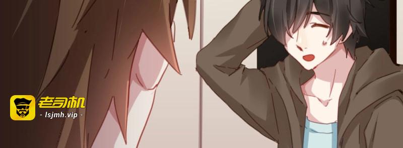 第45话 第33话-同床异梦 第 67 页