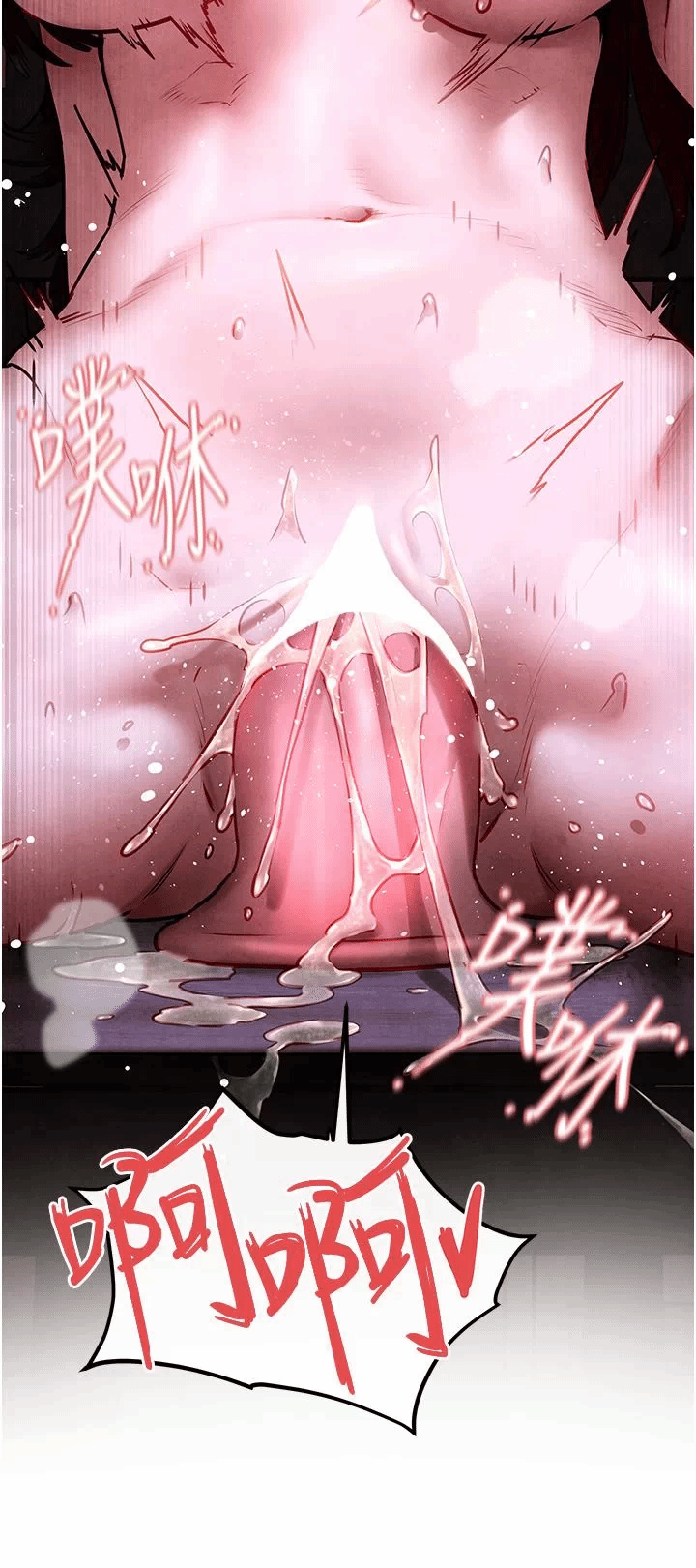 第58话 第 44 页