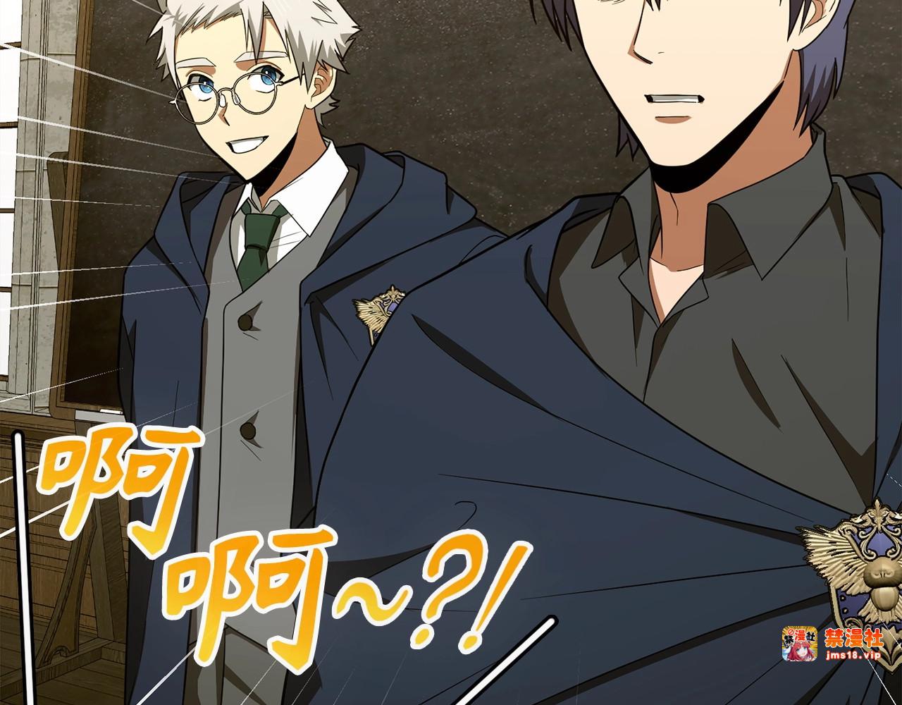 第54话 第一堂课 第 179 页