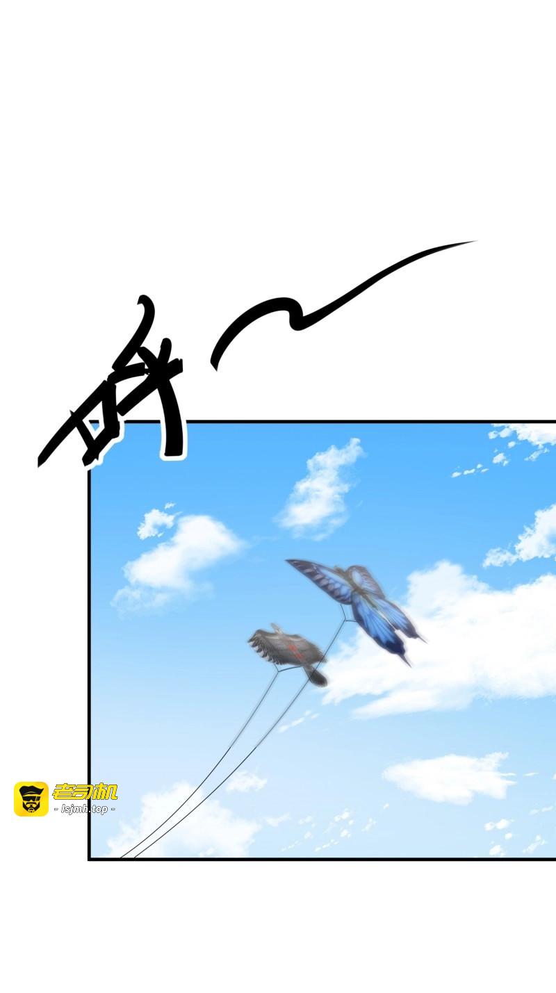 第40话 第三十一话 比赛 第 49 页